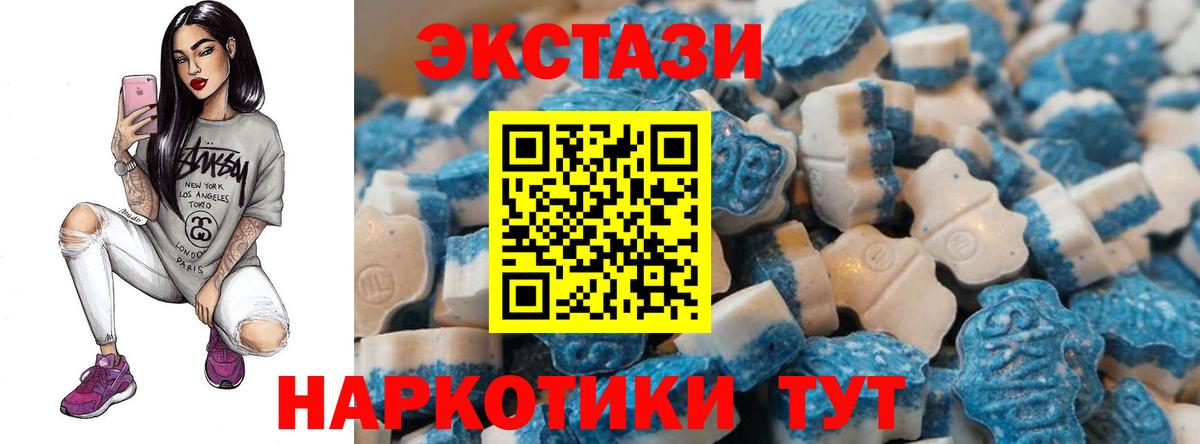 Экстази louis Vuitton Лесной