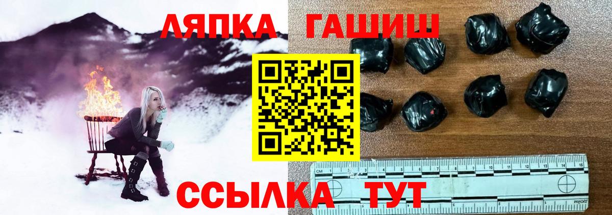 Гашиш индика сатива Лесной