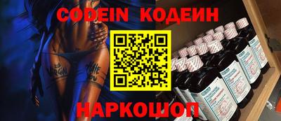 марки nbome Ипатово
