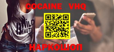 марки nbome Ипатово