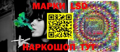 марки nbome Ипатово