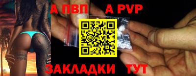 марки nbome Ипатово