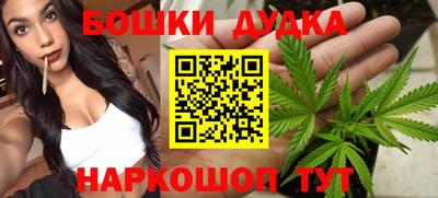 марки nbome Ипатово