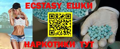 марки nbome Ипатово