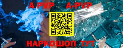 герыч Ирбит