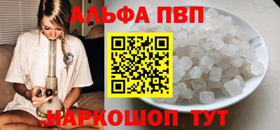 марки nbome Ипатово