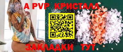 марки nbome Ипатово