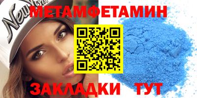 марки nbome Ипатово