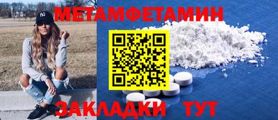 марки nbome Ипатово