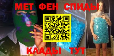марки nbome Ипатово