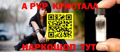 герыч Ирбит