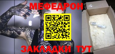 марки nbome Ипатово