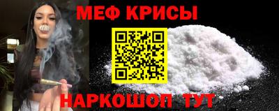 марки nbome Ипатово