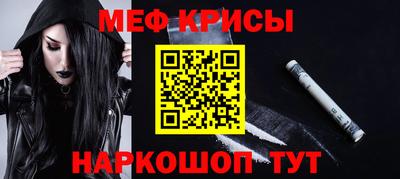 марки nbome Ипатово
