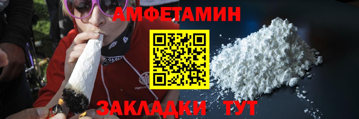 Лесной  Первитин пудра  Первитин  Вход с VPN 