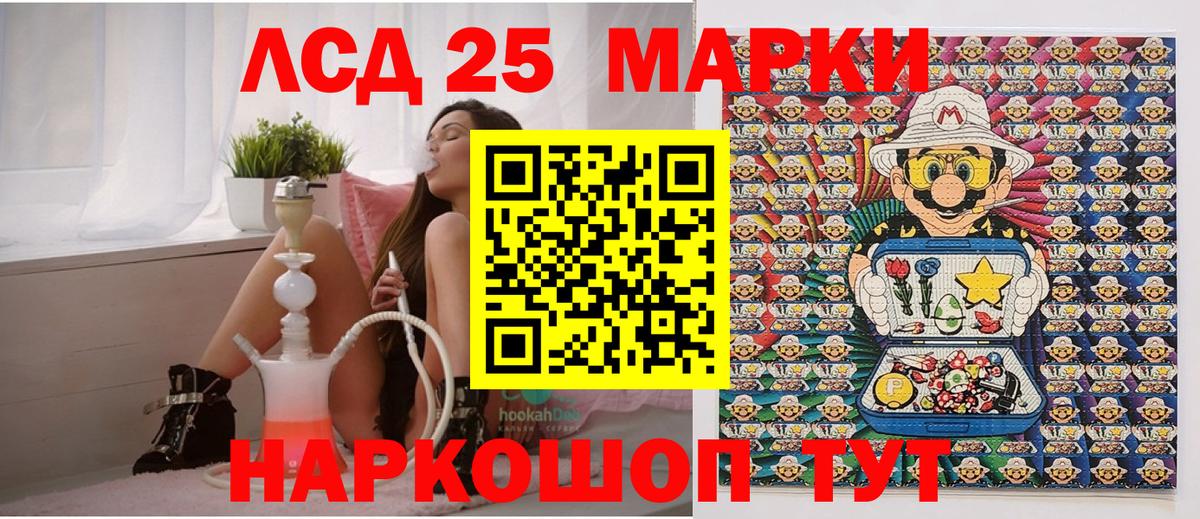 Марки N-bome 1500мкг  Наркотические марки  Вход с VPN  Лесной  Марки N-bome 1500мкг 