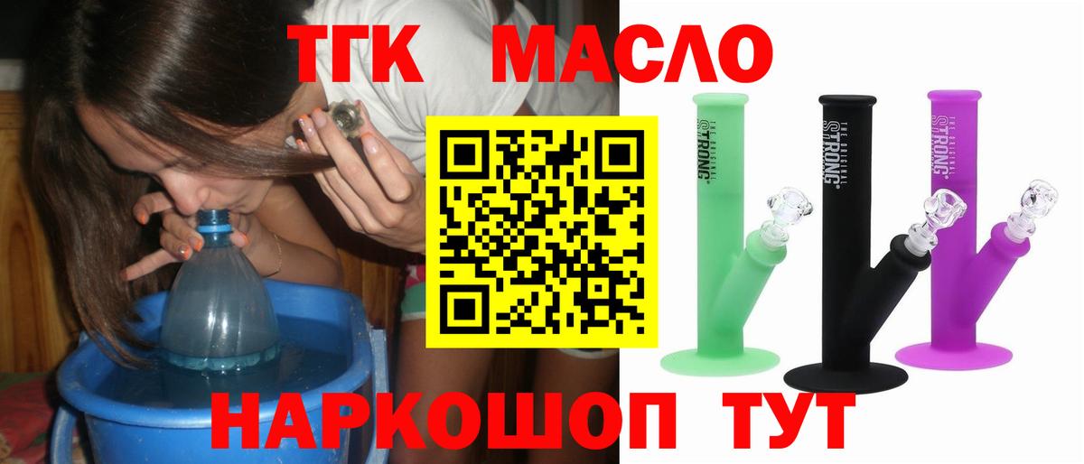 ТГК вейп Лесной